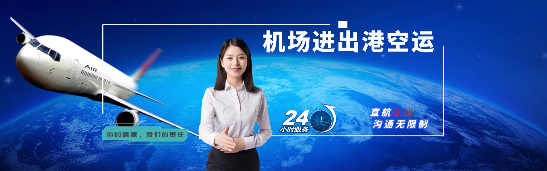 南安到爱沙尼亚物流公司-南安至爱沙尼亚物流专线-南安空运到爱沙尼亚-优时通物流有限公司